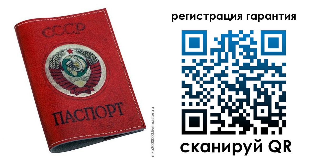 временная регистрация законно в Палласовке