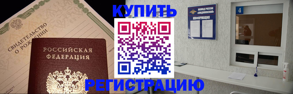 регистрация для дет. сада в Палласовке