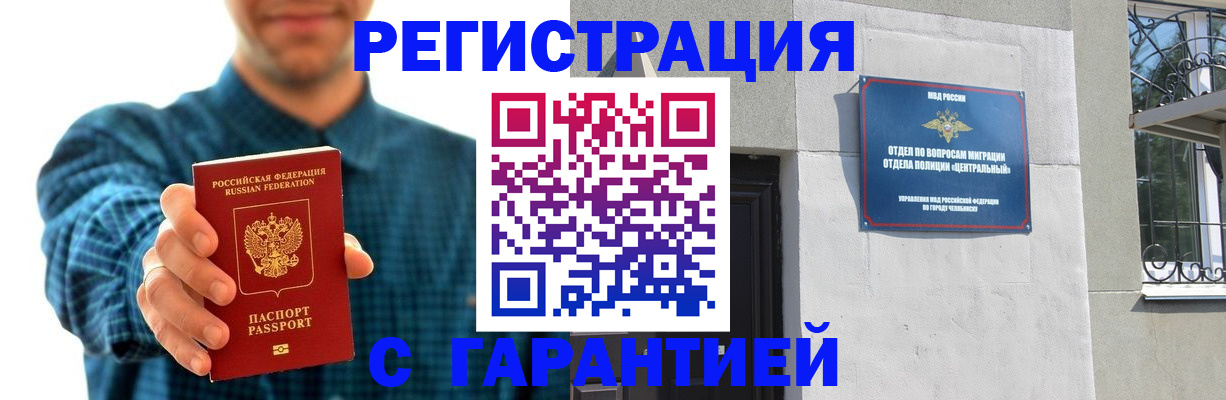 пропишу в квартире в Палласовке